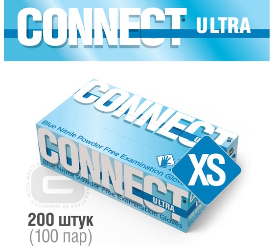 Перчатки CONNECT ULTRA нитриловые неопудренные 200 шт, размер XS CT0000005305