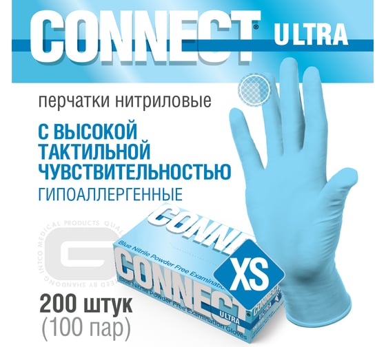 Перчатки CONNECT ULTRA нитриловые неопудренные 200 шт, размер XS CT0000005305