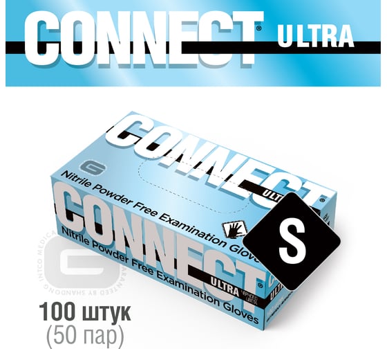 Перчатки CONNECT ULTRA нитриловые неопудренные черного цвета 100 шт, размер S CT0000005660