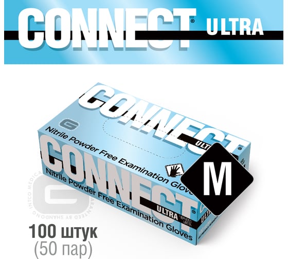 Перчатки CONNECT ULTRA нитриловые неопудренные черного цвета 100 шт, размер M CT0000005661