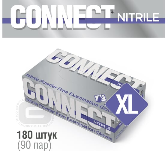 Перчатки CONNECT нитриловые неопудренные 180 шт, размер XL CT0000005536