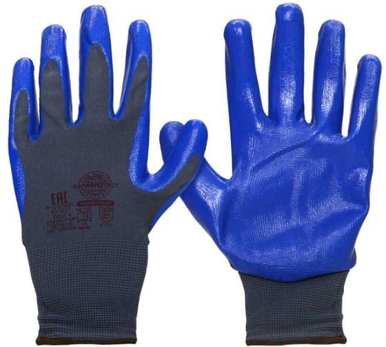 Перчатки Safeprotect НейпНит (нейлон+нитрил, серый с синим) р,10 (XL) 03057XL 1