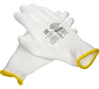Перчатки Safeprotect НейпПол-Б (нейлон+полиуретан, белый) р, 7 (S) 03054S
