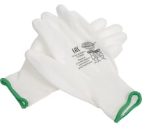 Перчатки Safeprotect НейпПол-Б (нейлон+полиуретан, белый) р, 8 (M) 03054M