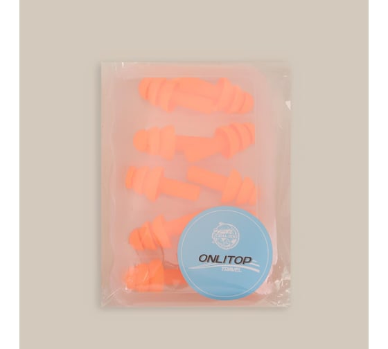Набор беруш ONLITOP 5 пар, 3х1,7см 6831470