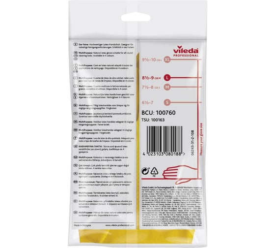 Перчатки резиновые многоцелевые Vileda Professional L, желтый 7338