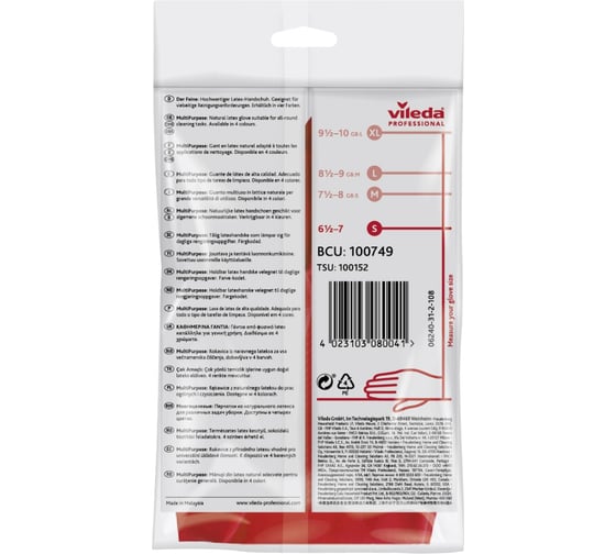 Перчатки резиновые многоцелевые Vileda Professional S, красные 8250