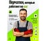 Перчатки рабочие ALUKOMTOOLS полиамидные, с покрытием из латекса, обливные размер 9/L 8868 3