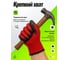 Перчатки рабочие ALUKOMTOOLS полиамидные, с покрытием из латекса, обливные размер 9/L 8868 6