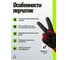 Перчатки рабочие ALUKOMTOOLS полиамидные, с покрытием из латекса, обливные размер 9/L 8868 8
