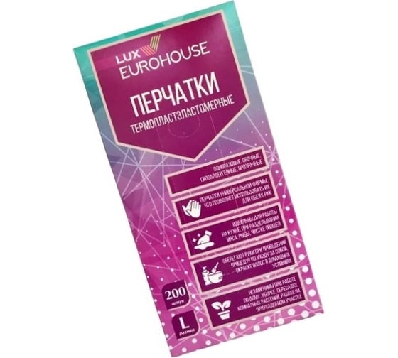 Одноразовые перчатки EUROHOUSE, TPE, прозрачные, р-р L, 200 шт. 14282