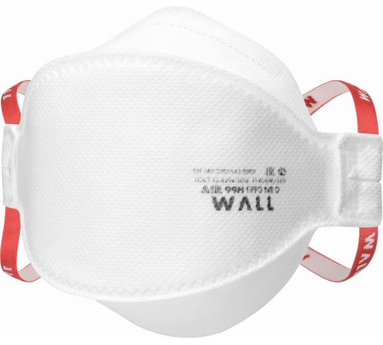 Трехпанельный фильтрующий респиратор WALL Air 99H FFP3 NR D 39901 F