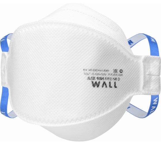 Трехпанельный фильтрующий респиратор WALL Air 95H FFP2 NR D 39501 F