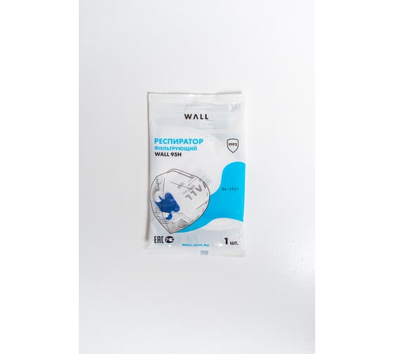 Фильтрующий респиратор WALL 95 H FFP2 NR D 19501 F