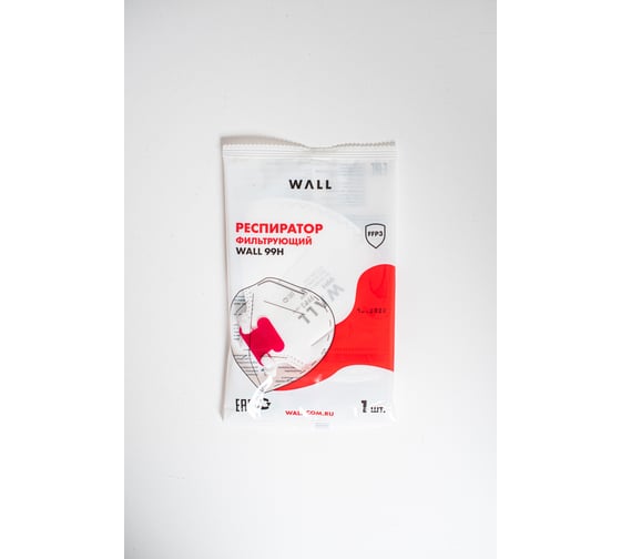 Медицинский респиратор WALL 99 H FFP3 NR D 19901 M