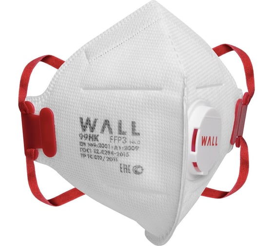 Медицинский респиратор WALL 99 HK FFP3 NR D 19902 M