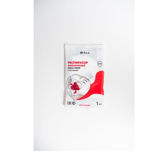 Медицинский респиратор WALL 99 HK FFP3 NR D 19902 M