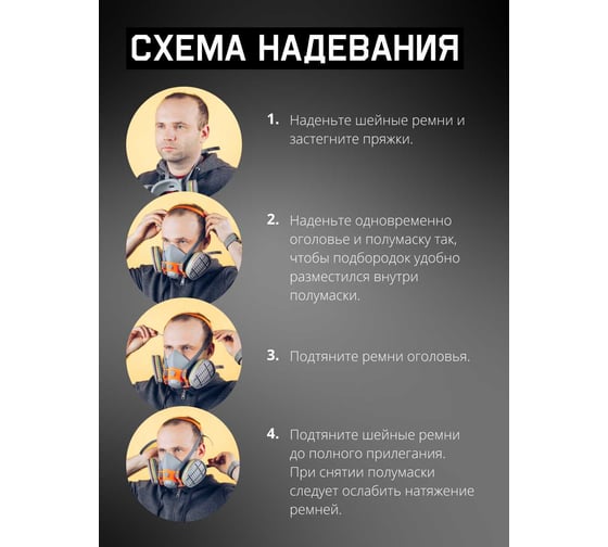 Комплект полумаска фильтрующая Jeta Safety 6500 с фильтрами ABEK1 6541, размер L 6500/6541-L