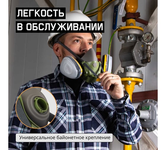 Полумаска фильтрующая Jeta Safety с быстрым сбросом 8500 с фильтрами A1 6510, размер M SET8500-M