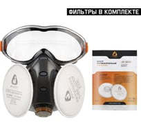 Комплект полумаска Jeta Safety с очками 9500 с фильтром 5521P3R, размер L SET9500-L
