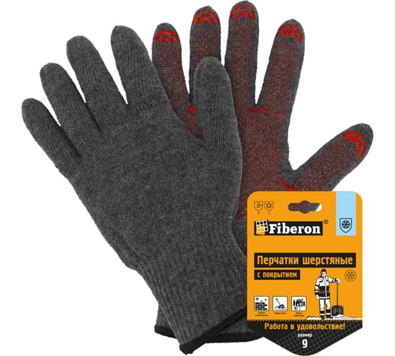 Перчатки вязаные Fiberon шерстяные с начесом, с точкой ПВХ 142432