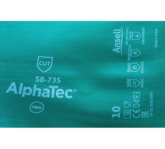 Химостойкие антипорезные перчатки Ansell AlphaTec 58-735-10