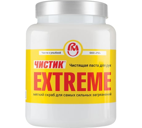 Чистящая паста для рук ВМПАВТО ЭКСТРИМ Чистик, 1.8 л, банка 6206