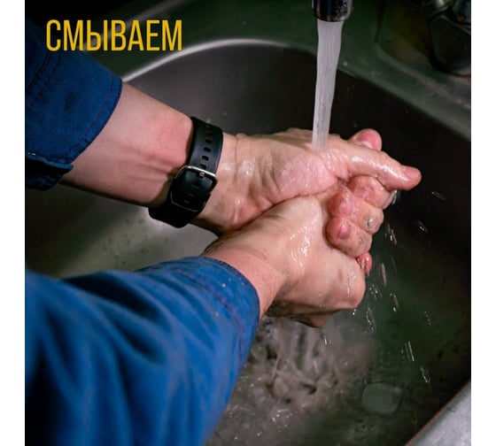 Средство для очистки рук ВМПАВТО Чистик № 30, ведро, 10 л 6813
