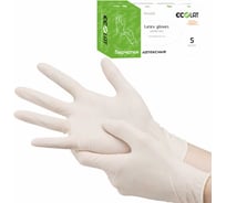 Диагностические смотровые перчатки из латекса EcoLat 2020/S