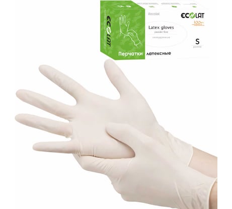 Диагностические смотровые перчатки из латекса EcoLat 2020/S