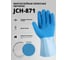 Химические латексные перчатки Jeta Safety на хлопковой основе р.М/8, JCH-871-M 4
