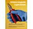 Химические латексные перчатки Jeta Safety на хлопковой основе р.М/8, JCH-871-M 7