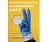 Химические латексные перчатки Jeta Safety на хлопковой основе р.М/8, JCH-871-M 8