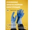 Химические латексные перчатки Jeta Safety на хлопковой основе р.М/8, JCH-871-M 9