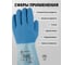 Химические латексные перчатки Jeta Safety на хлопковой основе р.М/8, JCH-871-M 10