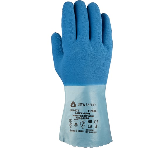 Многослойные латексные перчатки Jeta Safety на хлопковой основе(1 пара) JCH-871-L