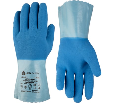 Многослойные латексные перчатки Jeta Safety на хлопковой основе (1 пара) JCH-871-XXL