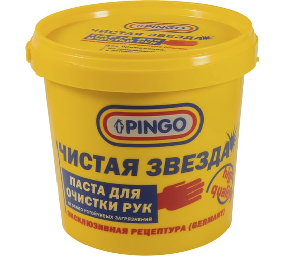 Паста для очистки рук Pingo «Чистая звезда», ведро 1л 85010-11
