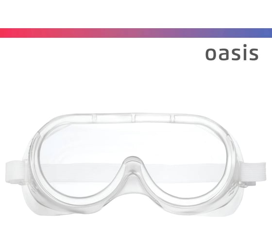 Очки защитные OASIS G-CSV