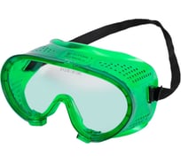 Очки защитные с прямой вентиляцией Политех 7015003