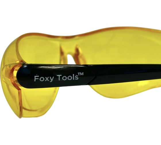 Защитные открытые очки Foxy Tools DG-12