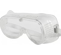 Закрытые защитные очки КЕДР ОЗ-12 8019192