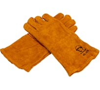 Краги РосМарка желтые с подкладкой, 35 см (1475), размер 10,5 КЕ1475