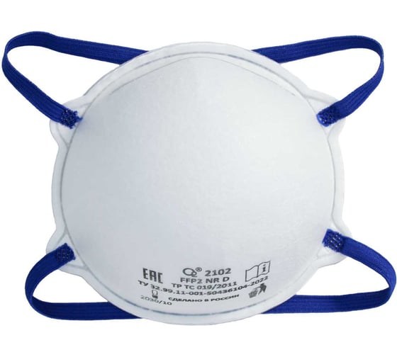 Респиратор О2 чашеобразный FFP2 NRD без клапана выдоха 2102