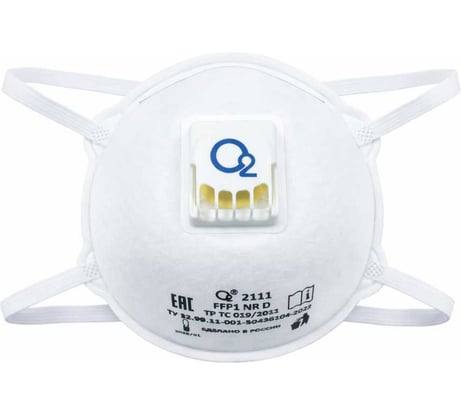 Респиратор чашеобразный FFP1 NR D с клапаном выдоха О2 2111