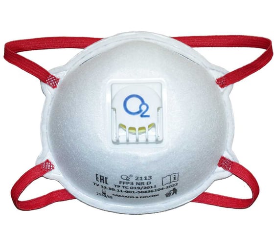 Полумаска фильтрующая О2 FFP3 NRD с клапаном выдоха 2113