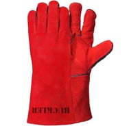 Сварочные краги PROBUCKLER 27 размер 10 P27-10