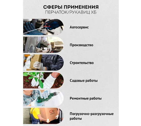 Перчатки двойные зимние утепленные без ПВХ нанесения ИП Радченко Евгений Валерьевич Черные 1 пара ПР-7-104-1