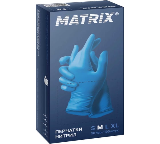 Перчатки диагностические нитриловые сверхпрочные СПЕЦСНАБ High Risk Nitril, р.XL (100шт/50 пар) HRNit-50XL