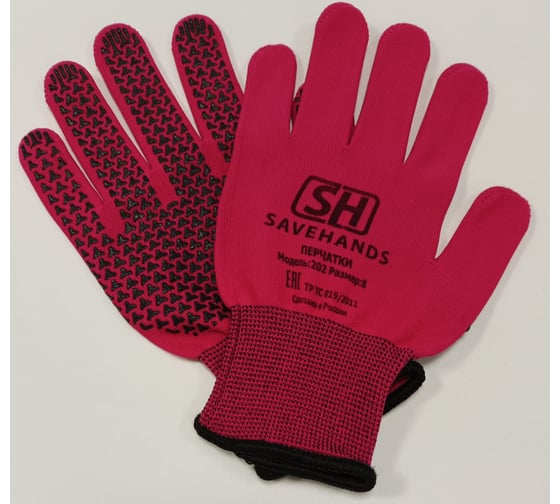 Перчатки SaveHands 202, нейлоновые с гелевым ПВХ покрытием 101202